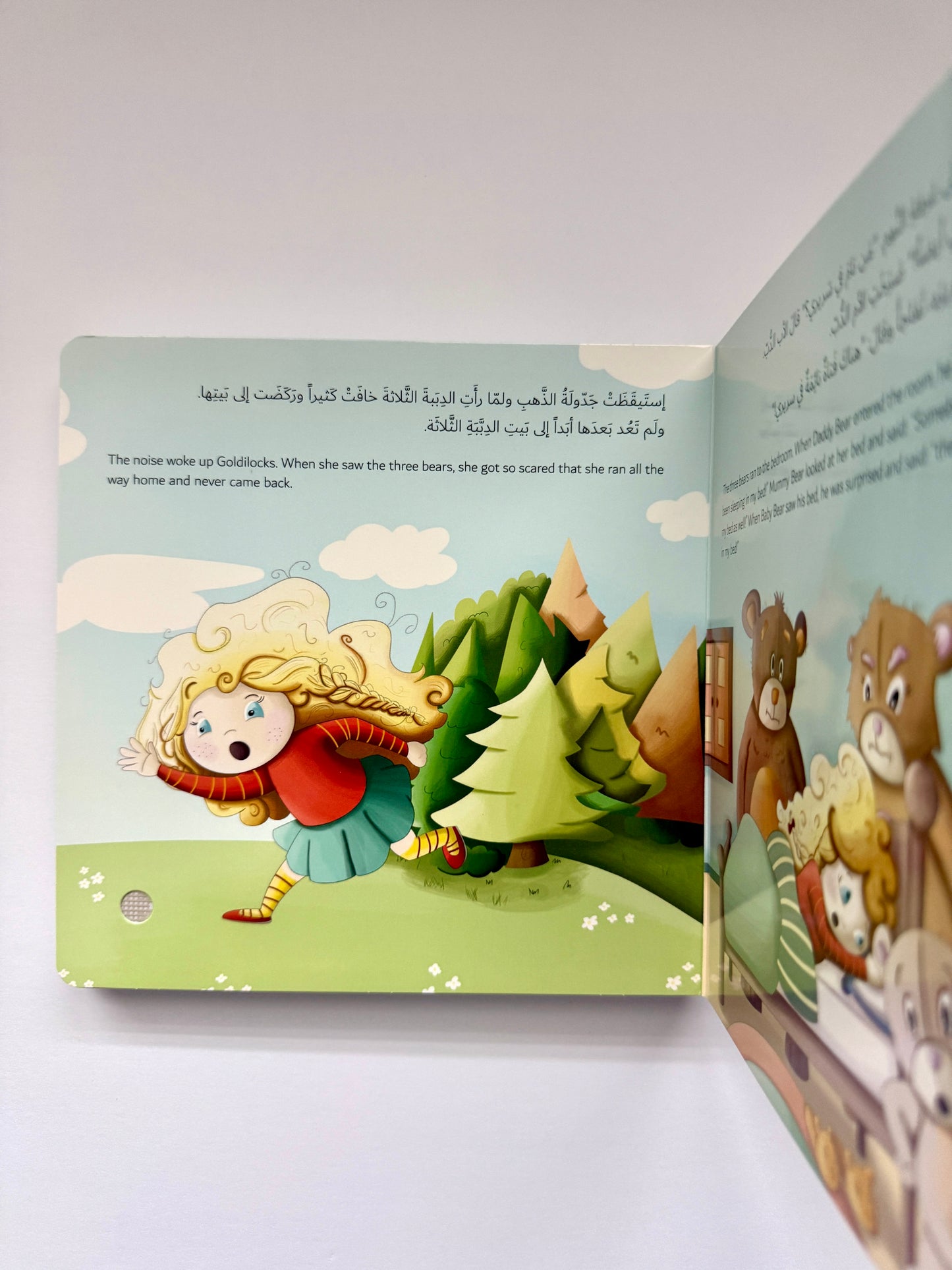 Goldilocks and The Three Bears