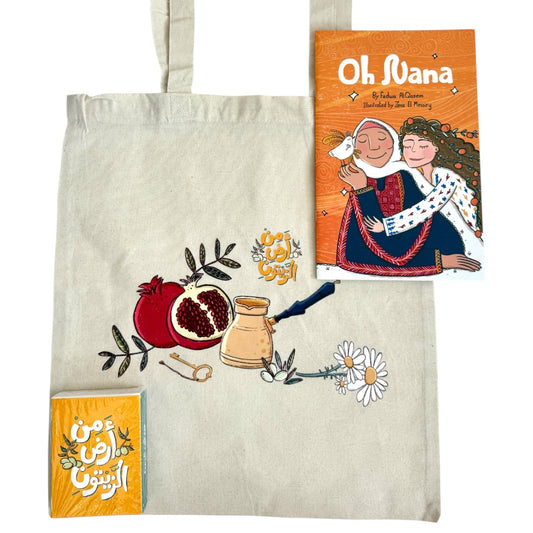 From the Land of Olives: Story, Play & Carry Bundle (English Edition)