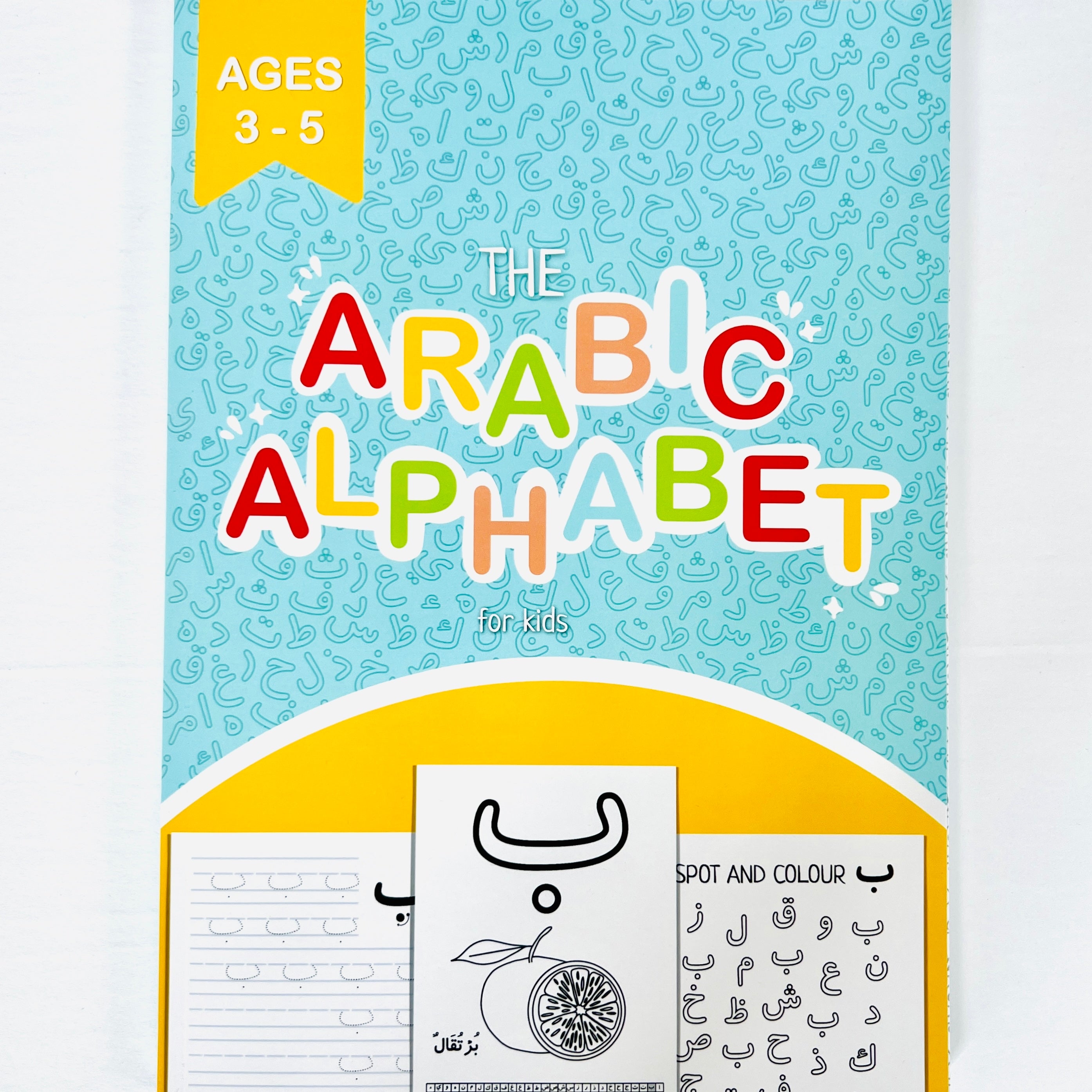 Toys - Arabic Alphabet Figures - Full Set 28 Letters!