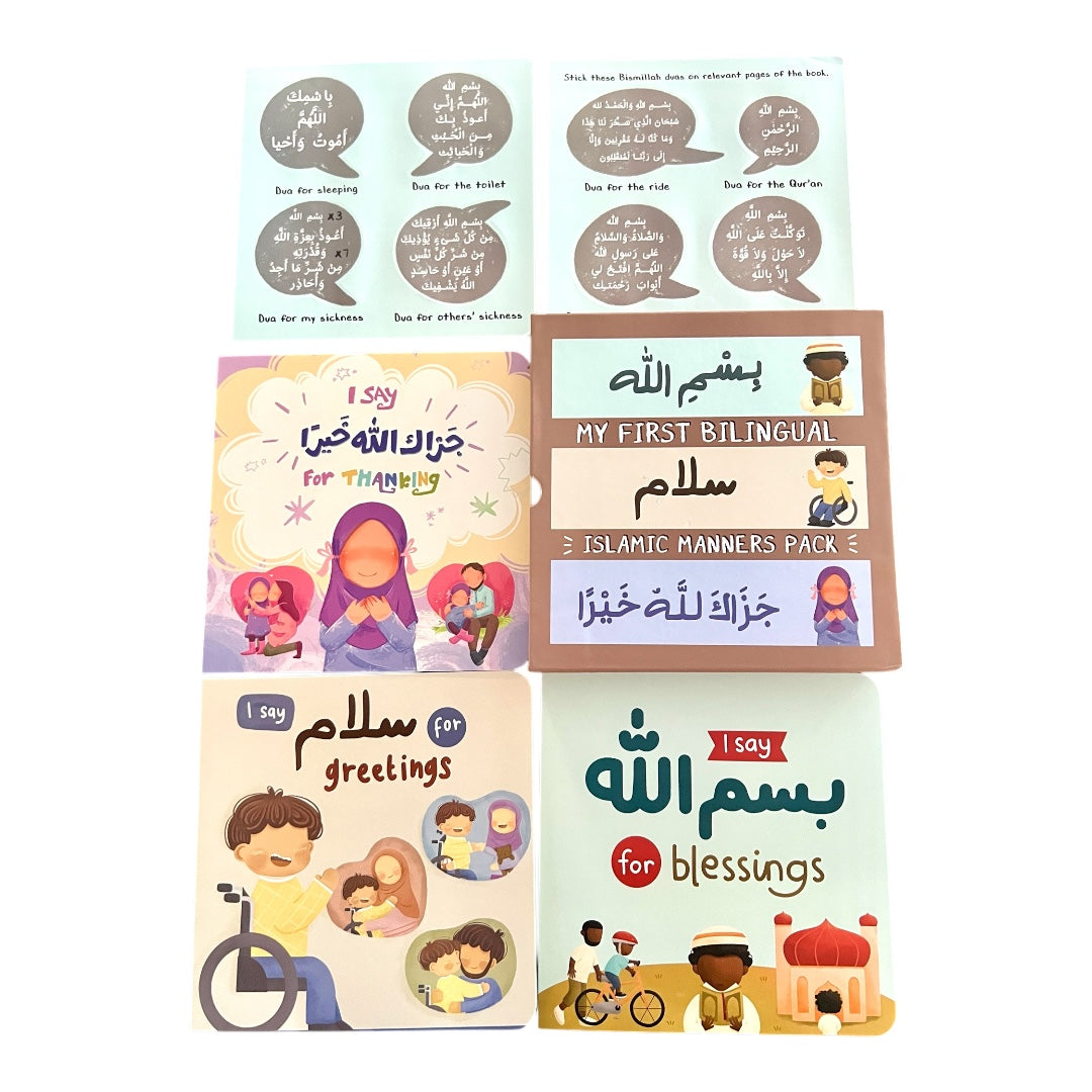 My First Bilingual Islamic Manners Pack (Set of 3 Islamic board books)
