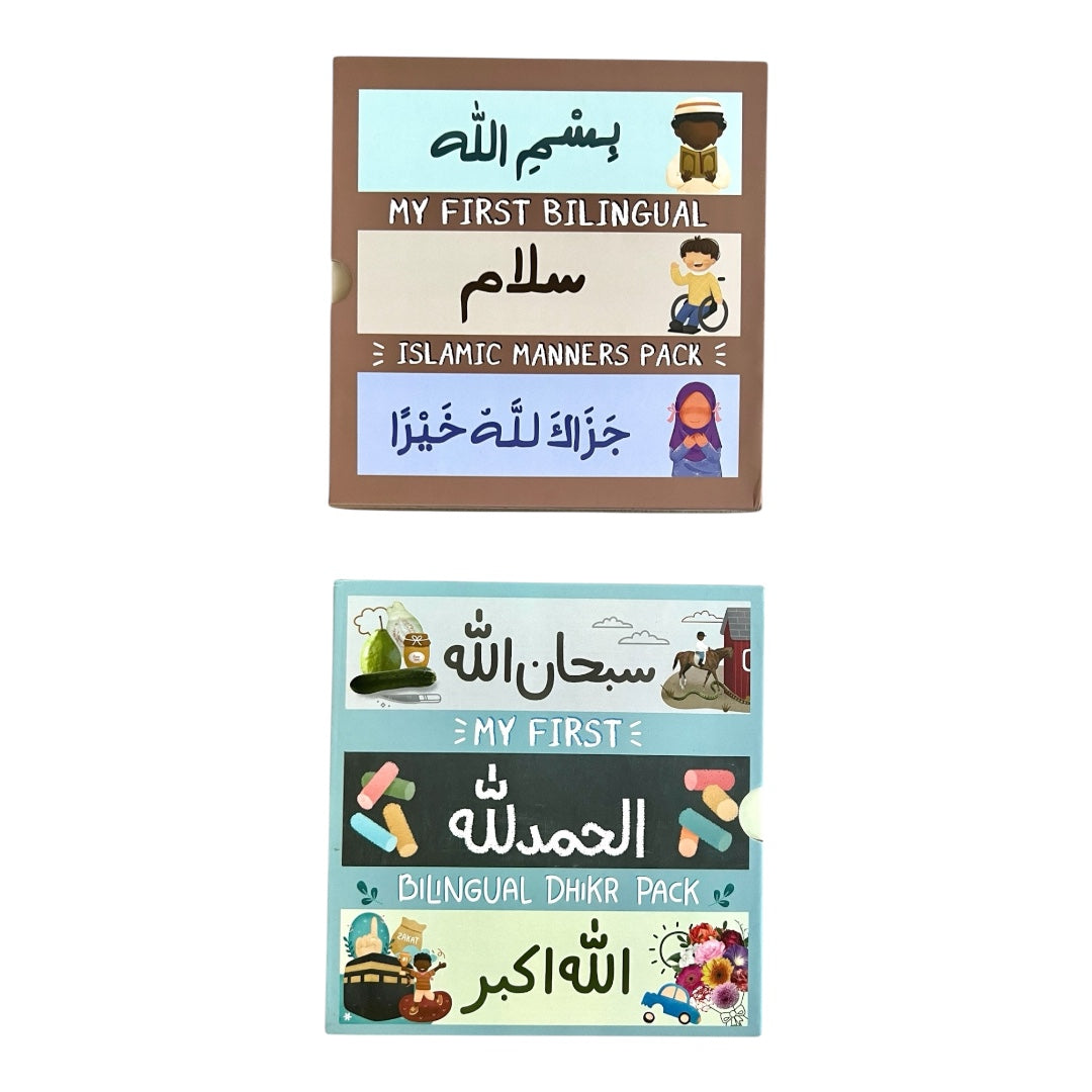 My First Bilingual Islamic Board Book Bundle – Manners & Dhikr