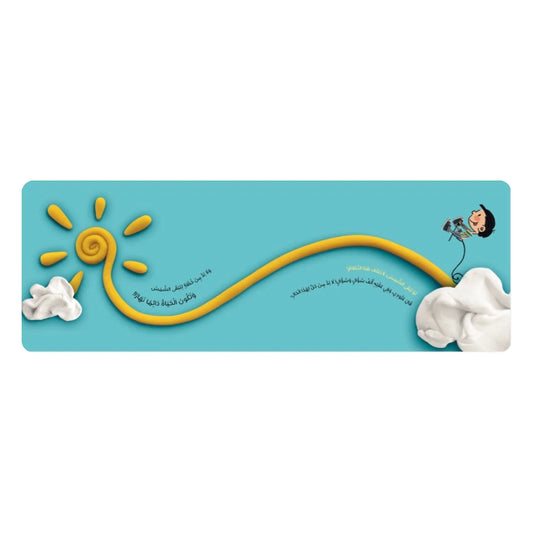 Aboudi and His Ideas - عبودي ابو الأفكار