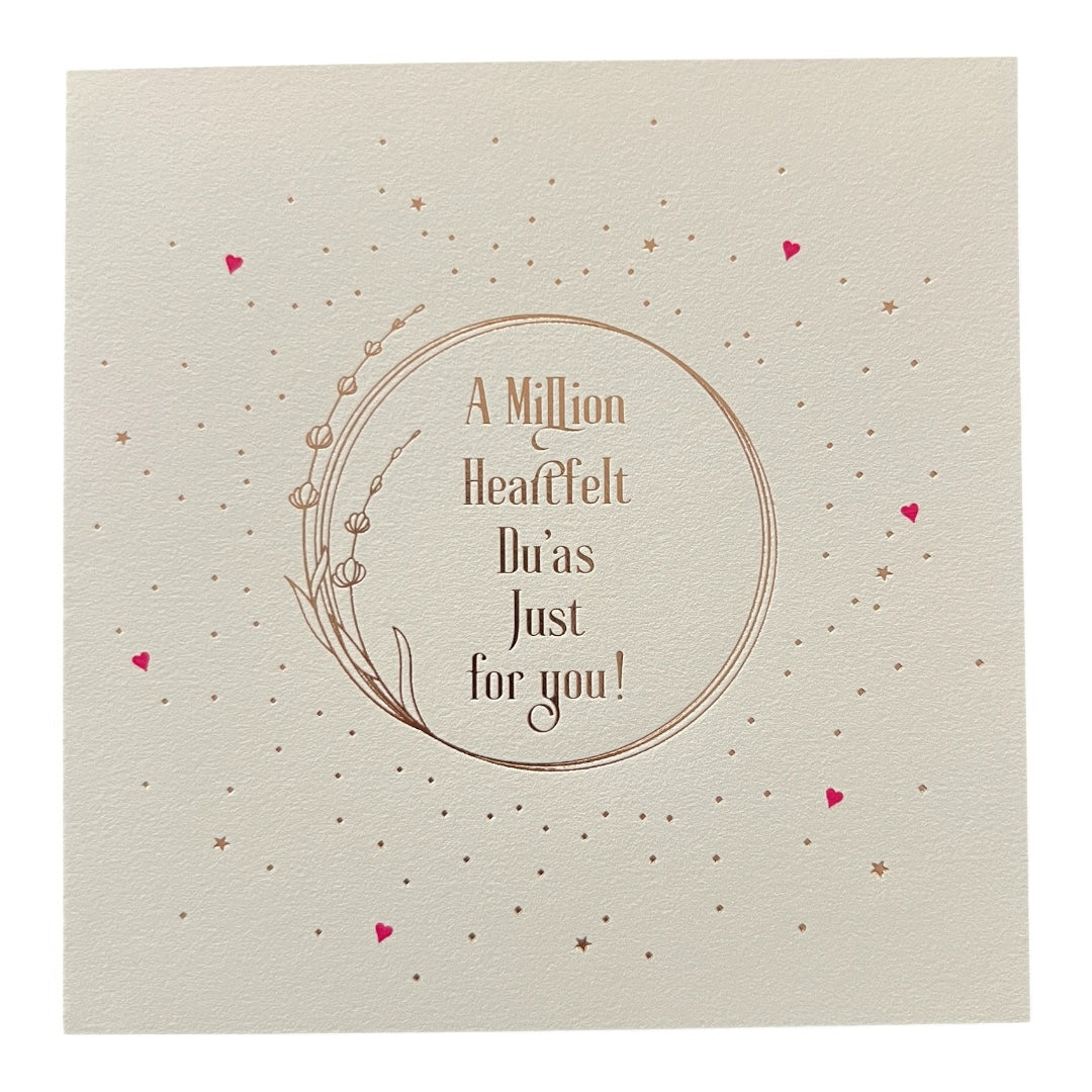 A Million Heartfelt Du'as Just For You! - Greeting Card