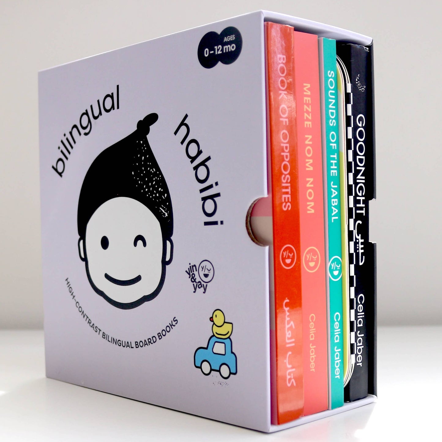 Bilingual Habibi Set