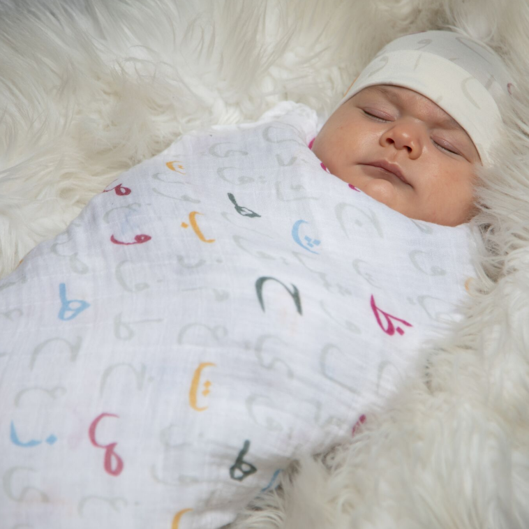 Arabic Alphabet Swaddle