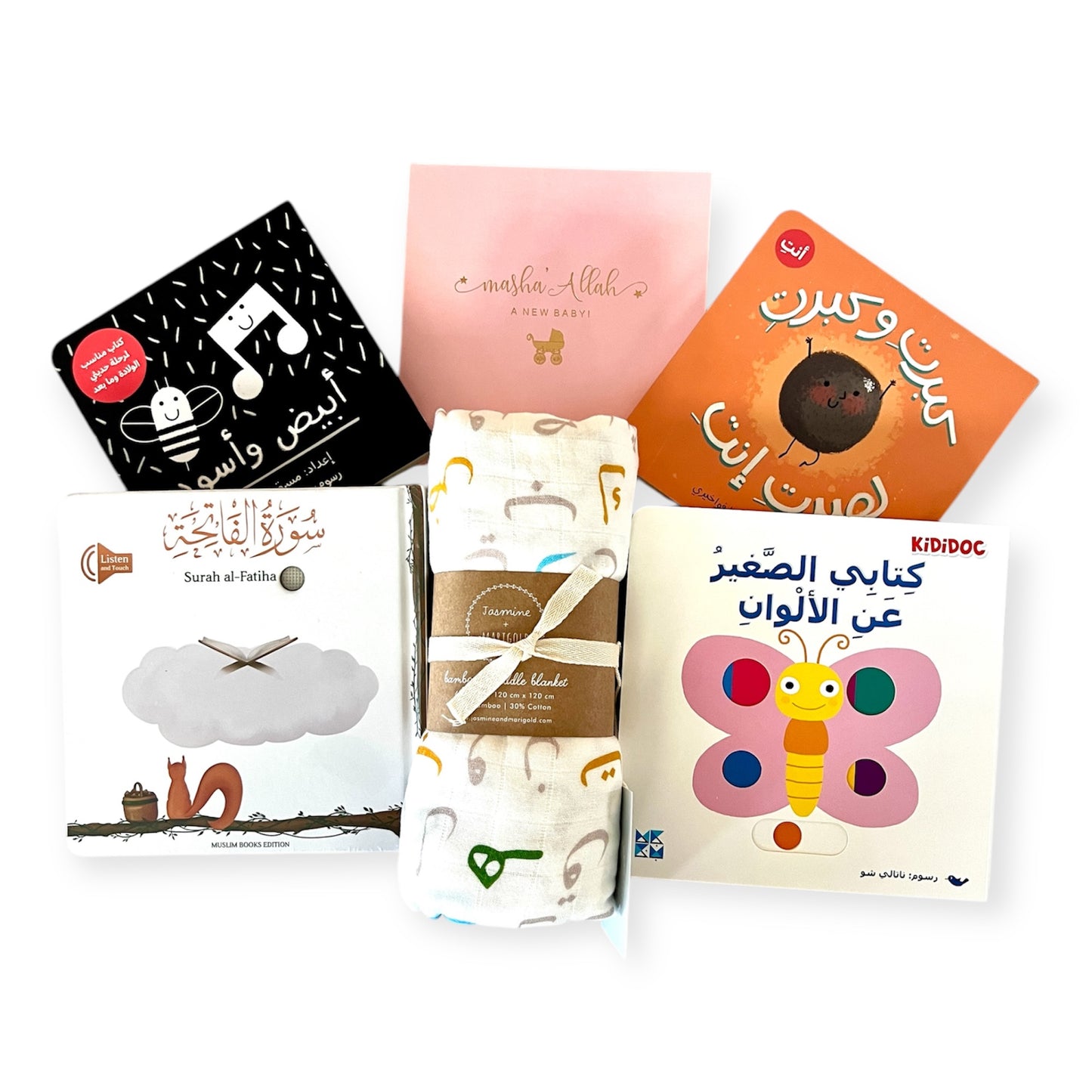 Arabic Alphabet Swaddle
