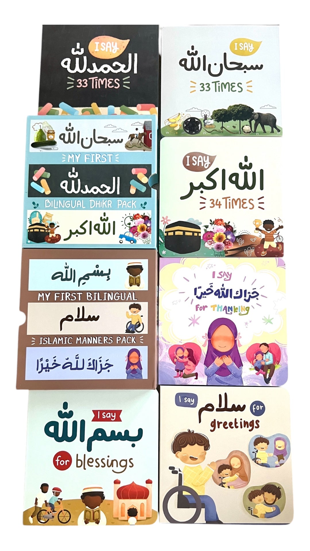 My First Bilingual Islamic Board Book Bundle – Manners & Dhikr
