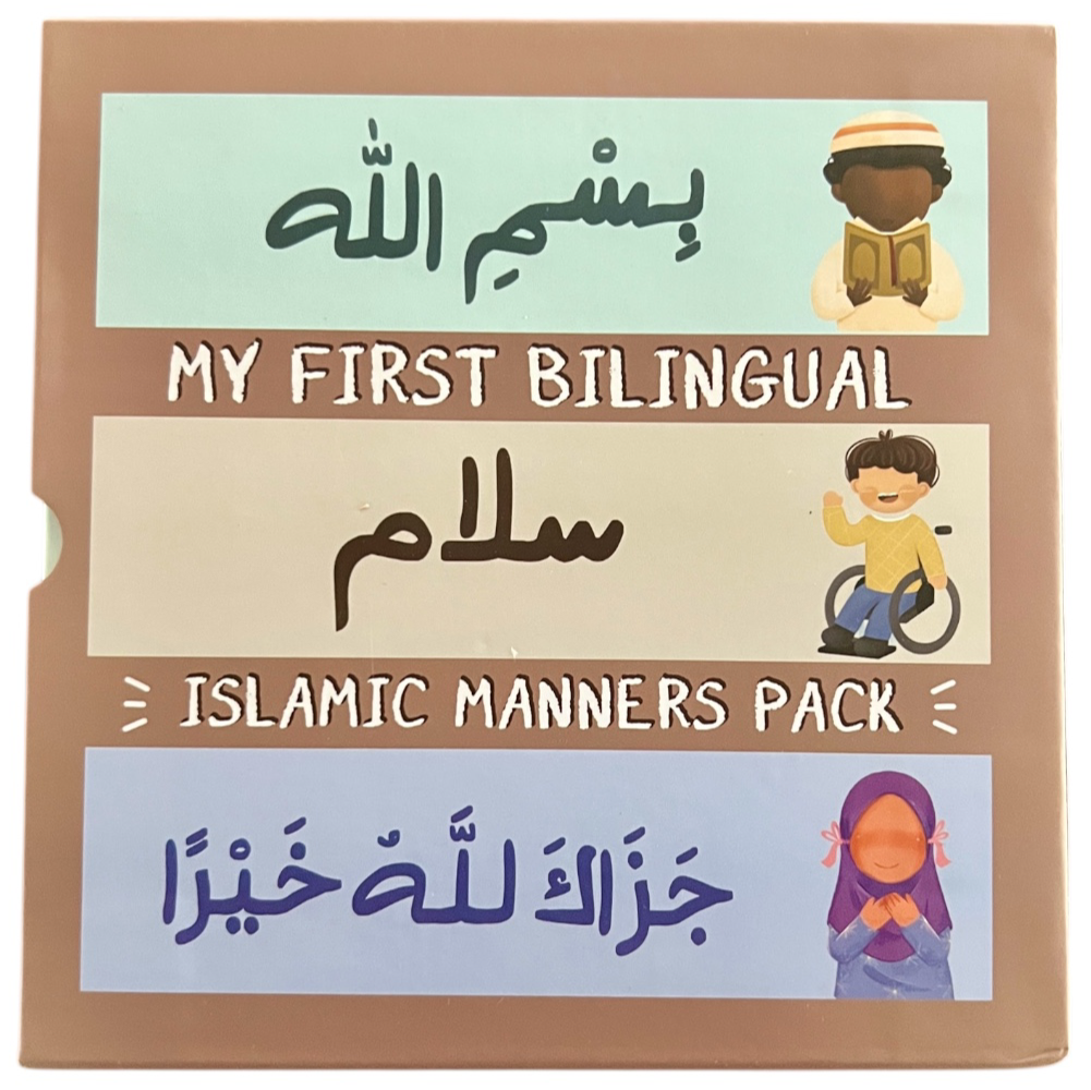 My First Bilingual Islamic Manners Pack (Set of 3 Islamic board books)