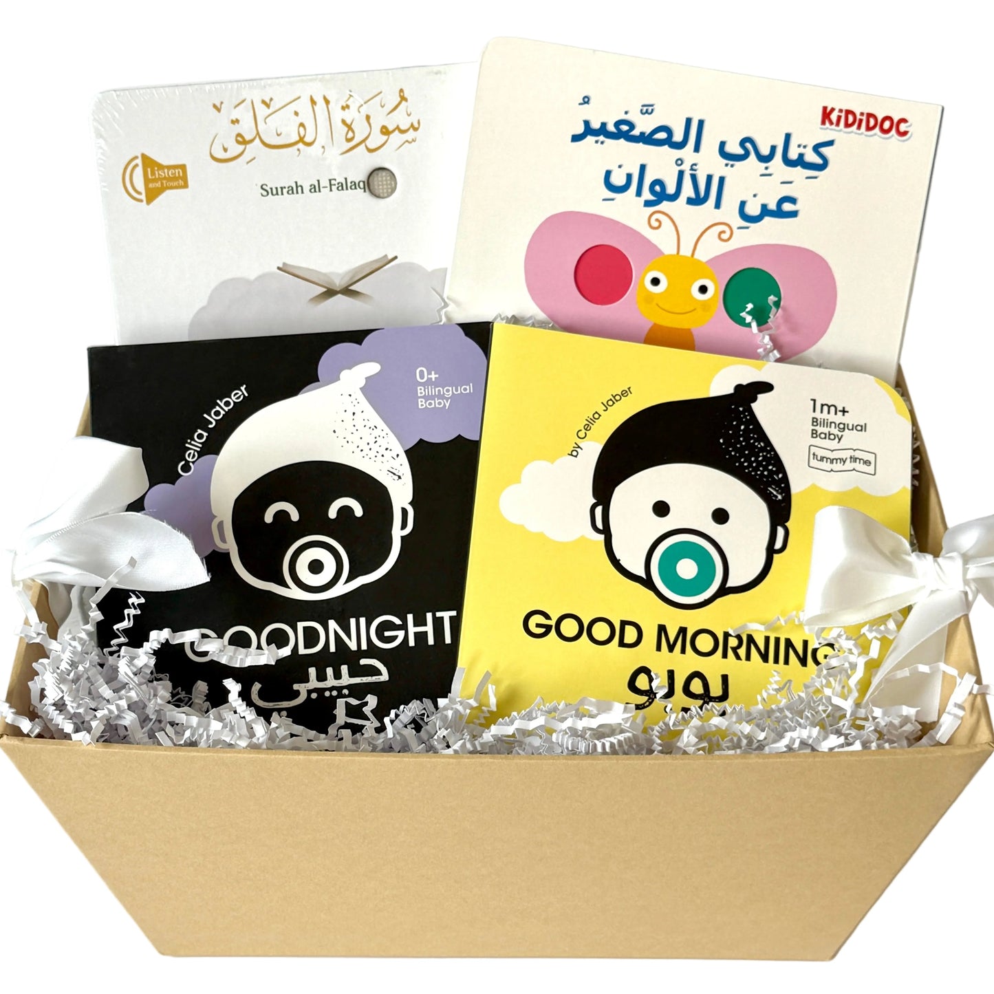 Baby Gift Bundle (70$ Value)
