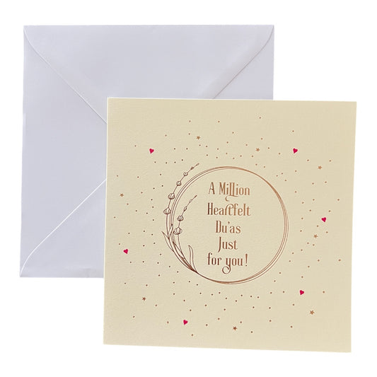 A Million Heartfelt Du'as Just For You! - Greeting Card