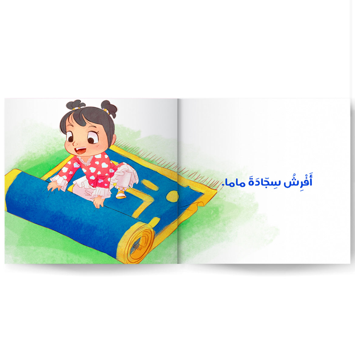 I Pray with Mama - أصلي مع ماما