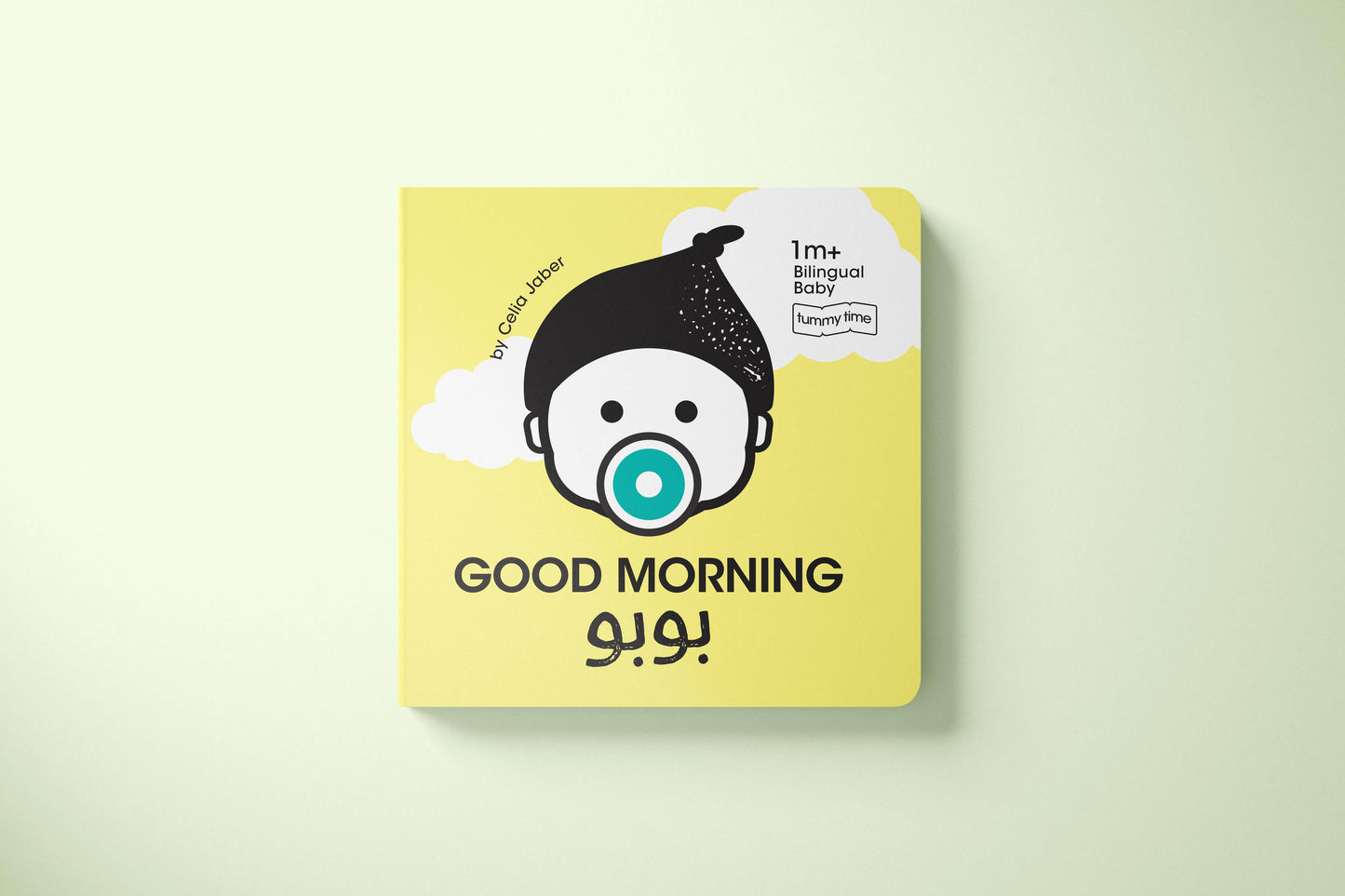 Bilingual Habibi Set
