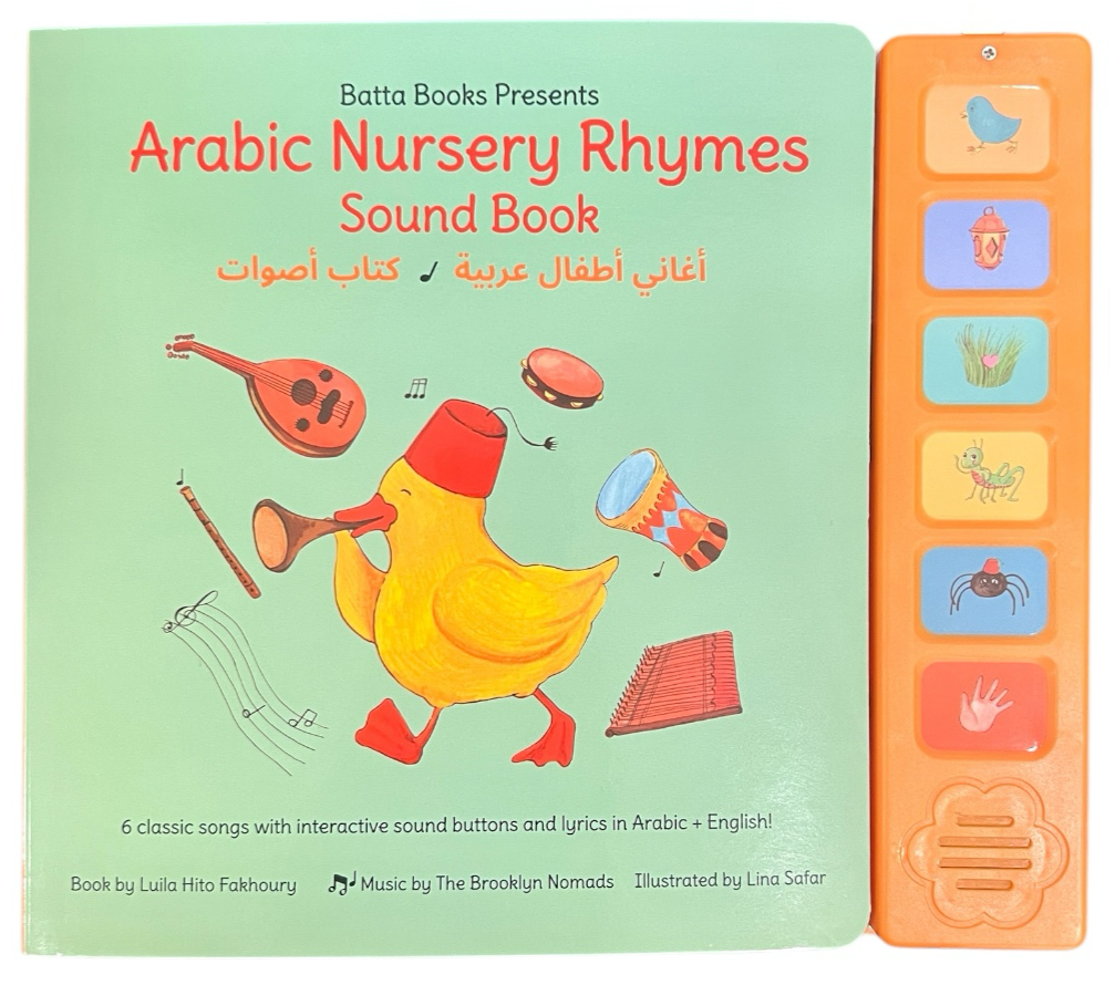 Arabic Nursery Rhymes Sound Book