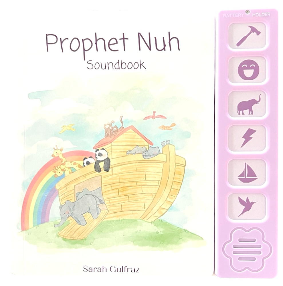 Prophet Nuh - Sound Book