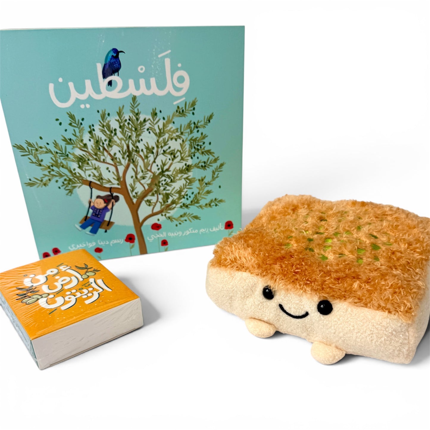 Palestine Gift Bundle – Knafeh Edition