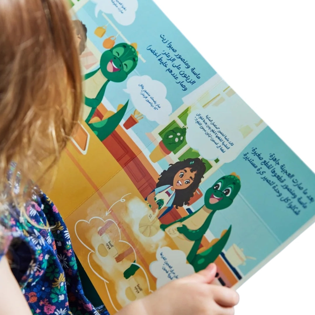 Masa wa Mansour’s Cook and Play Set