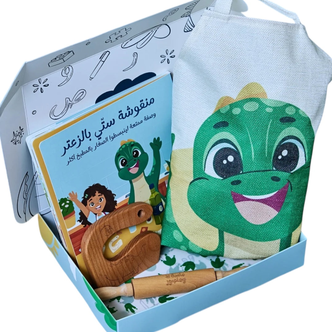 Masa wa Mansour’s Cook and Play Set