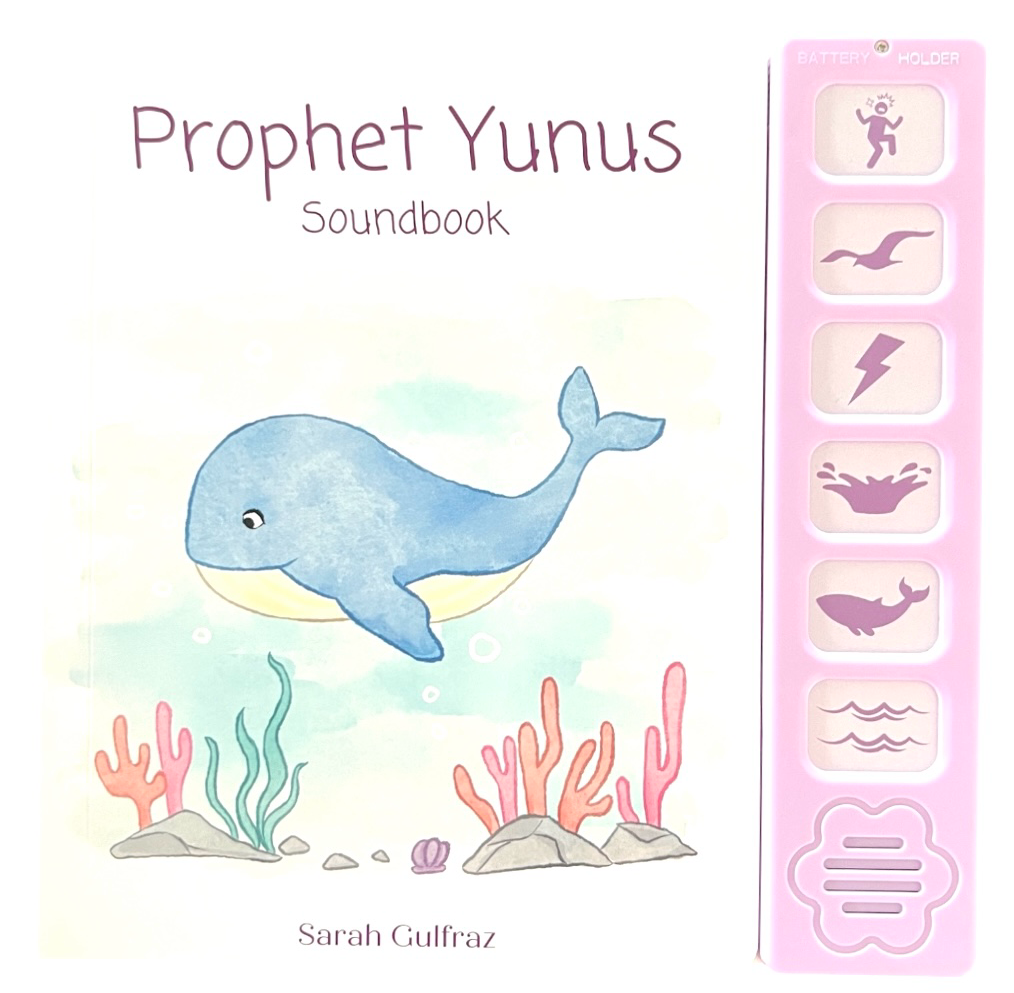 Prophet Yunus - Sound Book