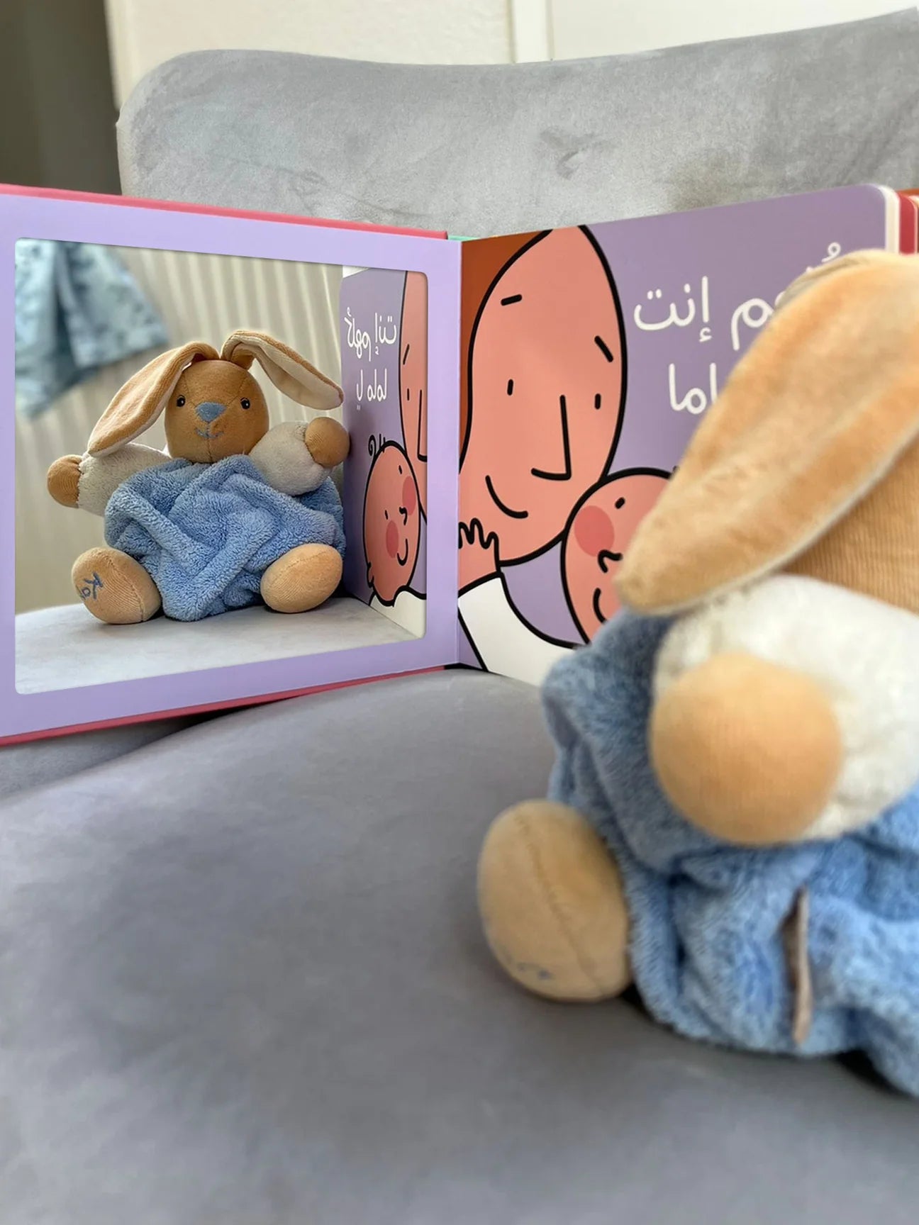 مين حبيبي؟ -Who is my Love?