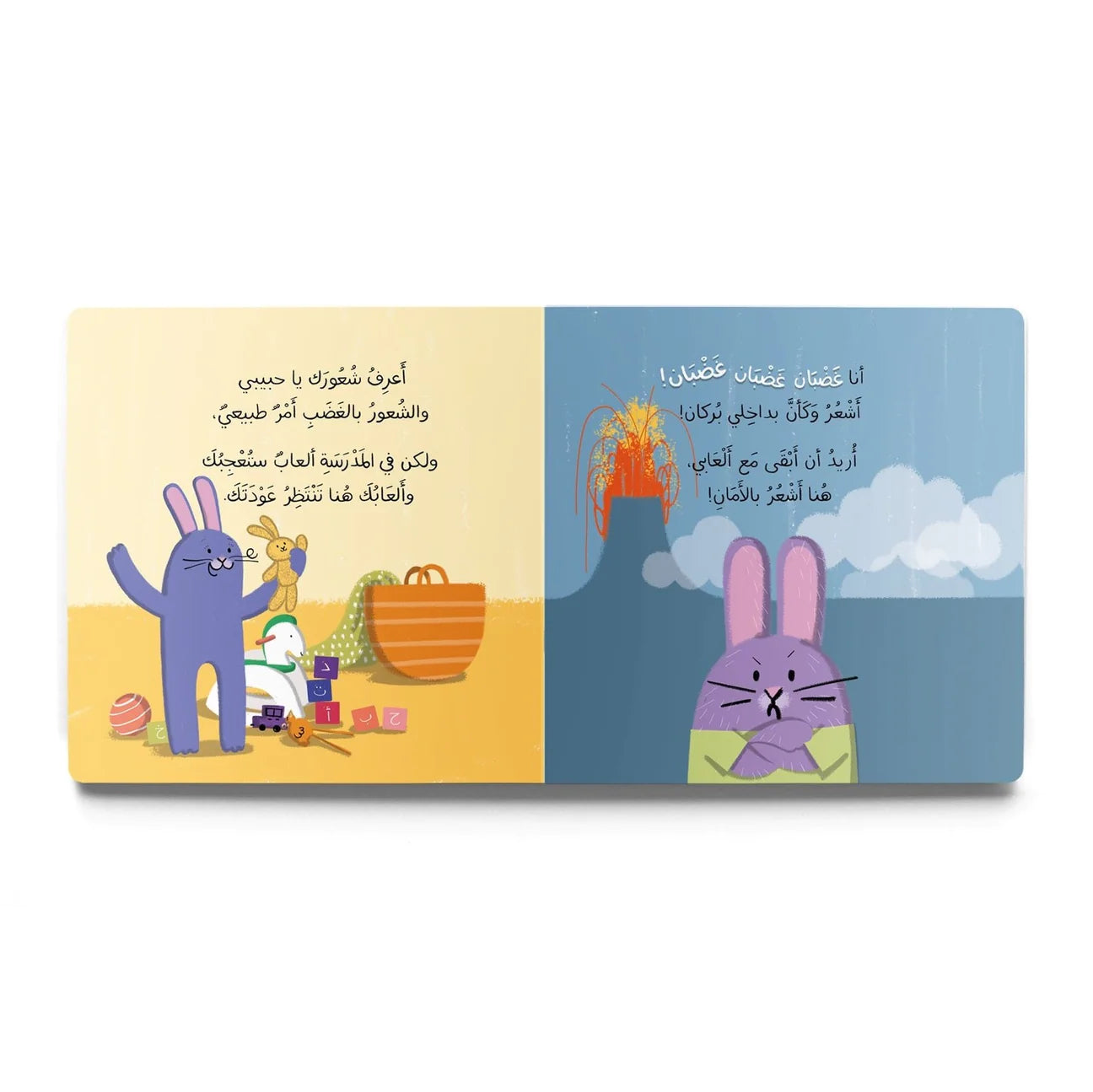 Always With You - دَوْماً معَك