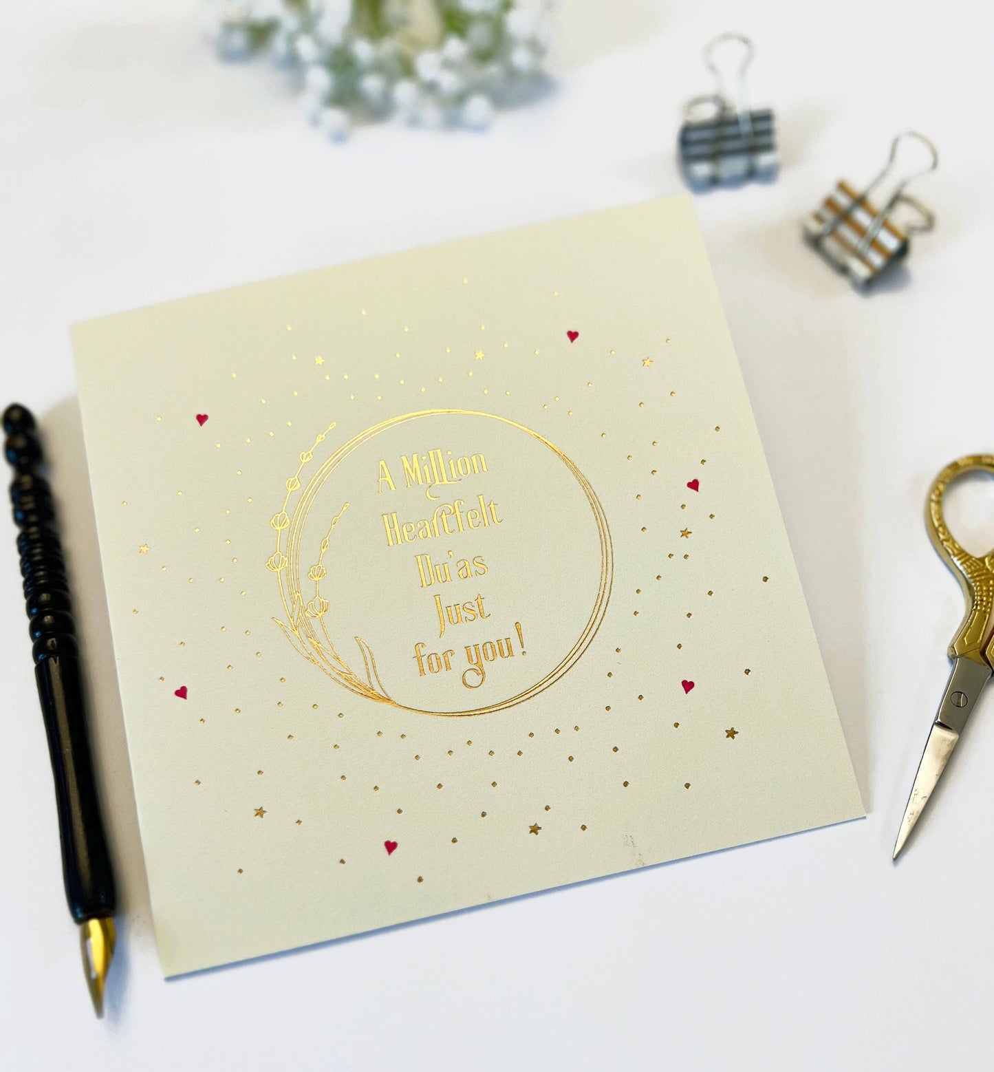 A Million Heartfelt Du'as Just For You! - Greeting Card