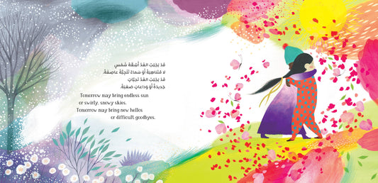 Whatever Comes Tomorrow (Bilingual Arabic & English): Bilingual Arabic Paperback