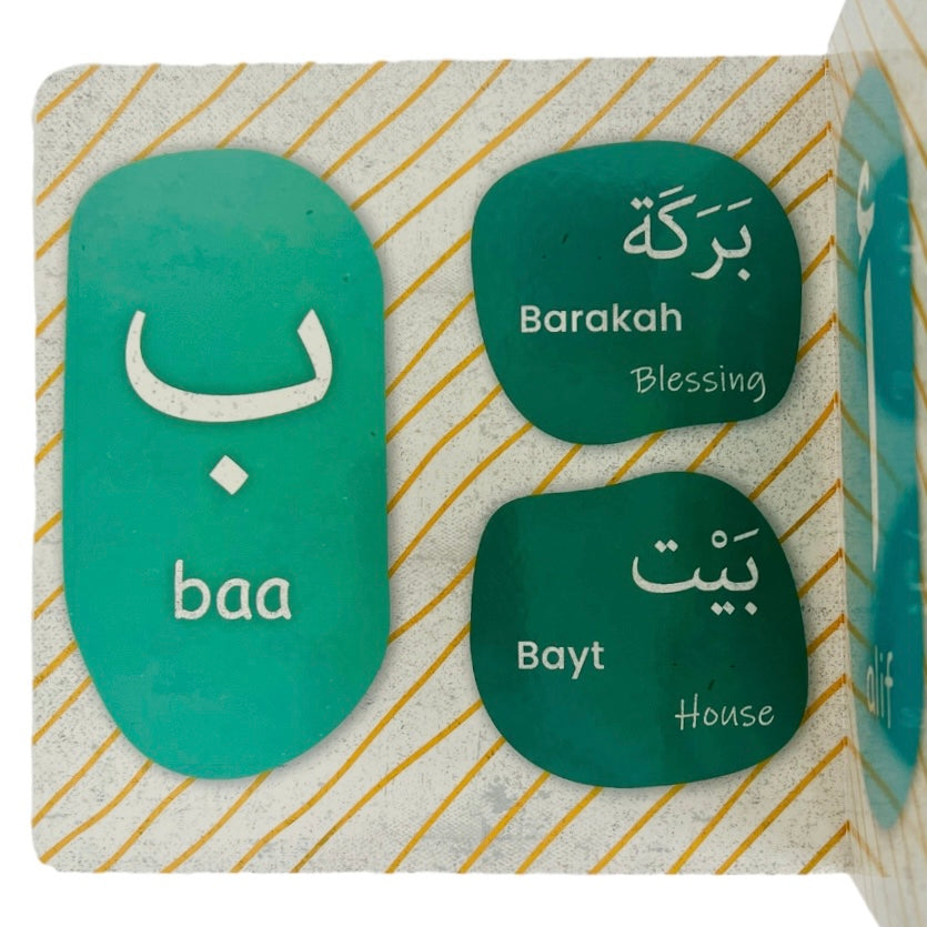 My Arabic Alphabet Word Book: Let's Learn Alif Baa Taa!