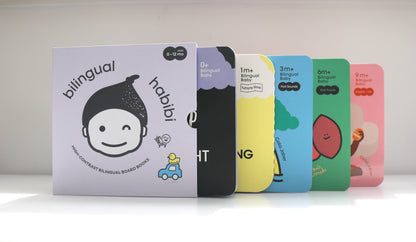 Bilingual Habibi Set