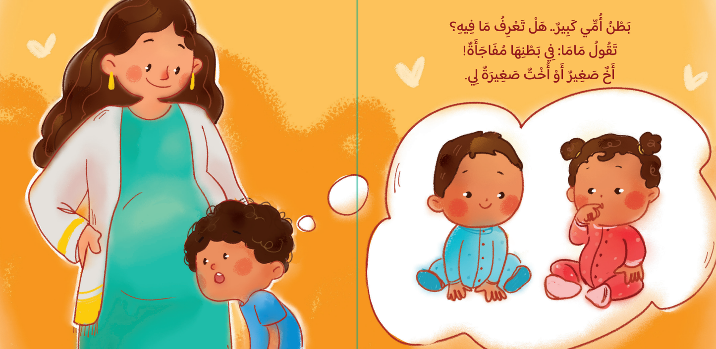 سلسلة عائلتي - My Family