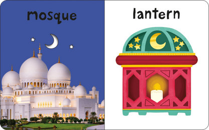 Eid (Bright Baby Touch & Feel): (Bright Baby Touch & Feel)