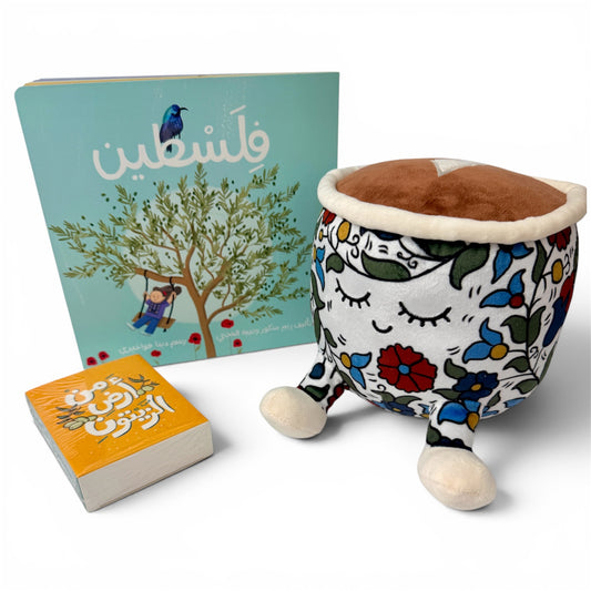 Palestine Gift Bundle – Coffee Edition