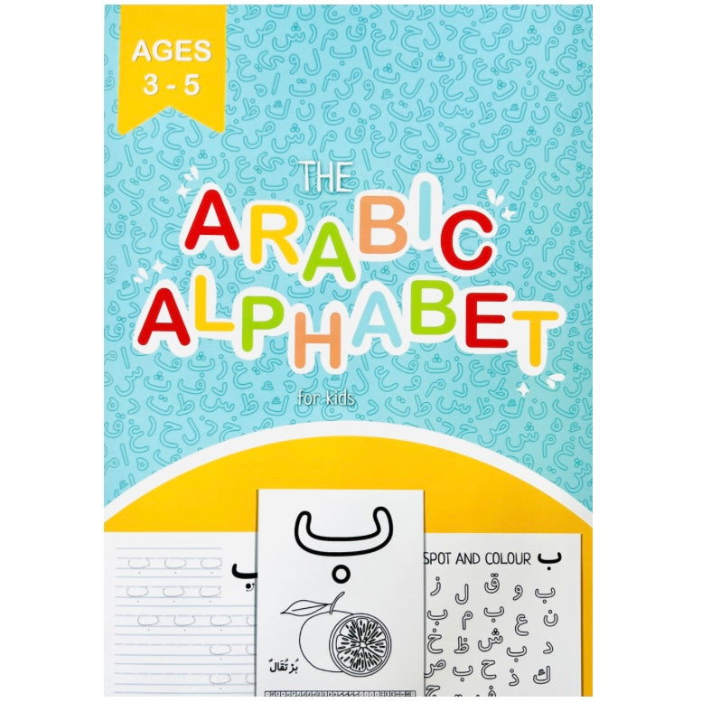 The Arabic Alphabet Activity Book