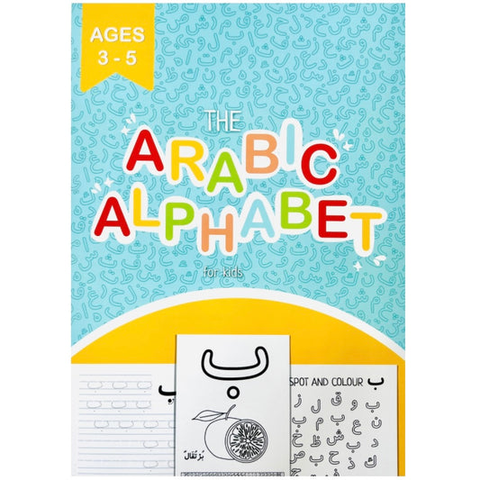 The Arabic Alphabet Activity Book