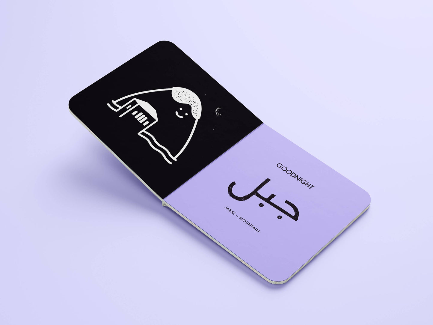Goodnight Habibi