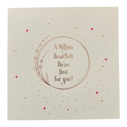 A Million Heartfelt Du'as Just For You! - Greeting Card