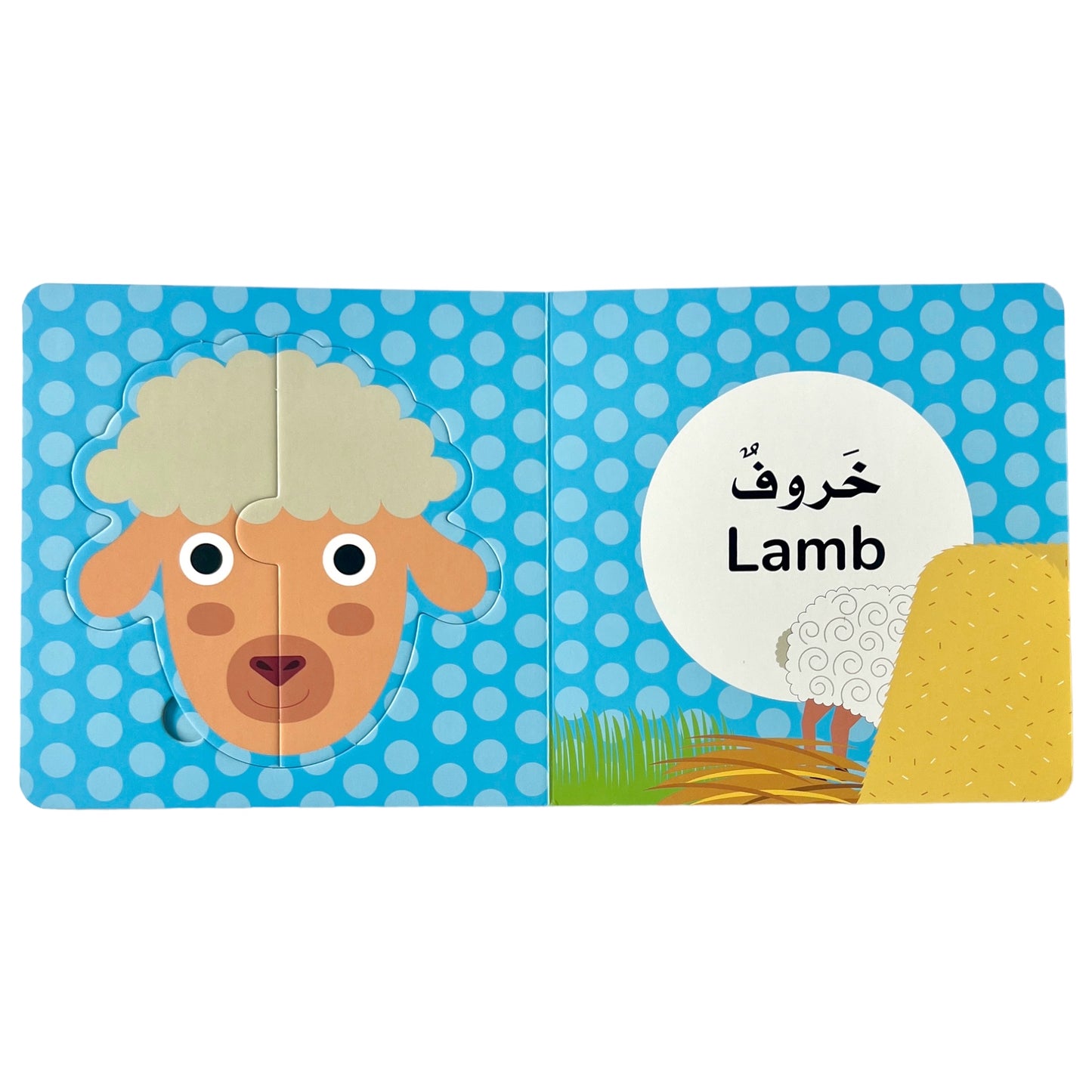 Farm Animal Faces: Bilingual Puzzle Book - وجوه حيوانات المزرعة