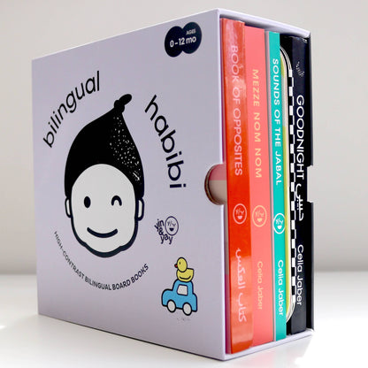 Bilingual Habibi Set