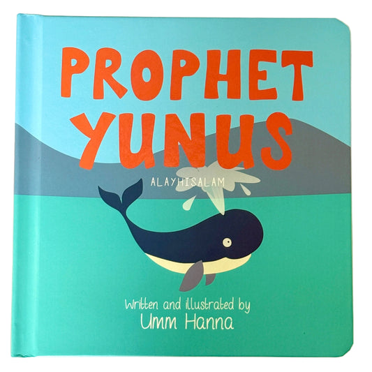 Prophet Yunus (AS)