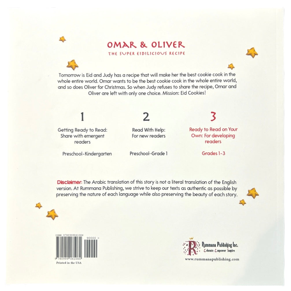 Omar and Oliver The Super Eidilicious Recipe: Bilingual Arabic/English Book