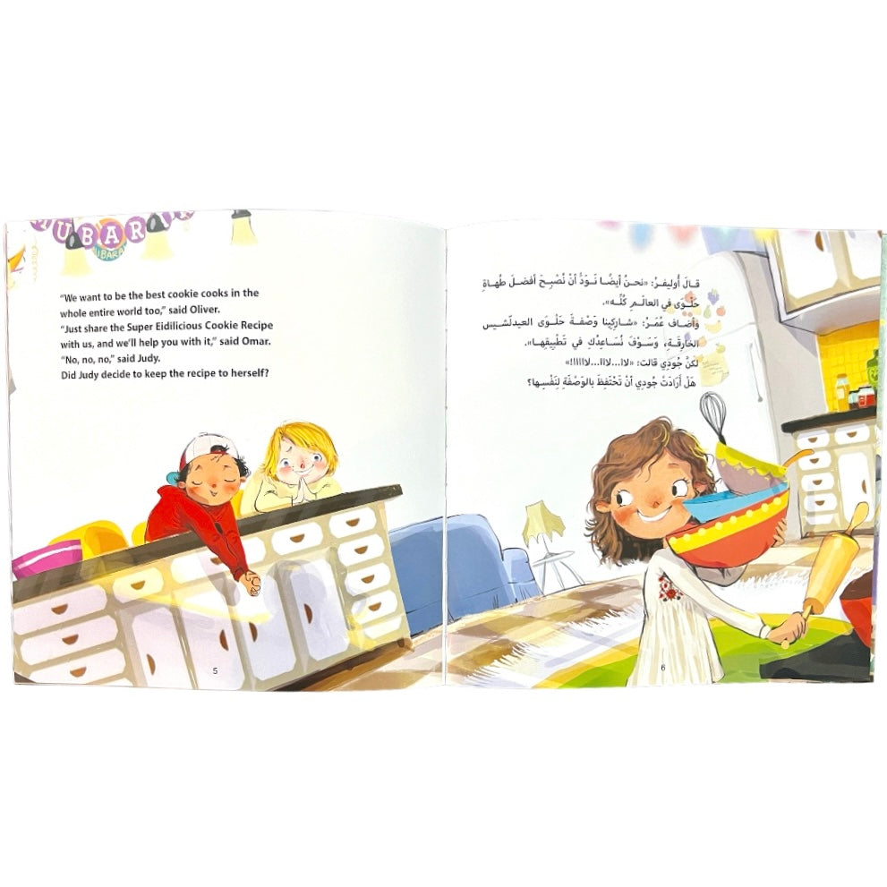 Omar and Oliver The Super Eidilicious Recipe: Bilingual Arabic/English Book