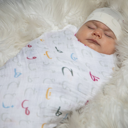 Arabic Alphabet Swaddle