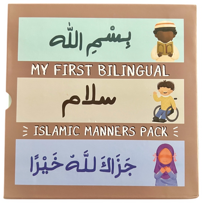 My First Bilingual Islamic Manners Pack (Set of 3 Islamic board books)