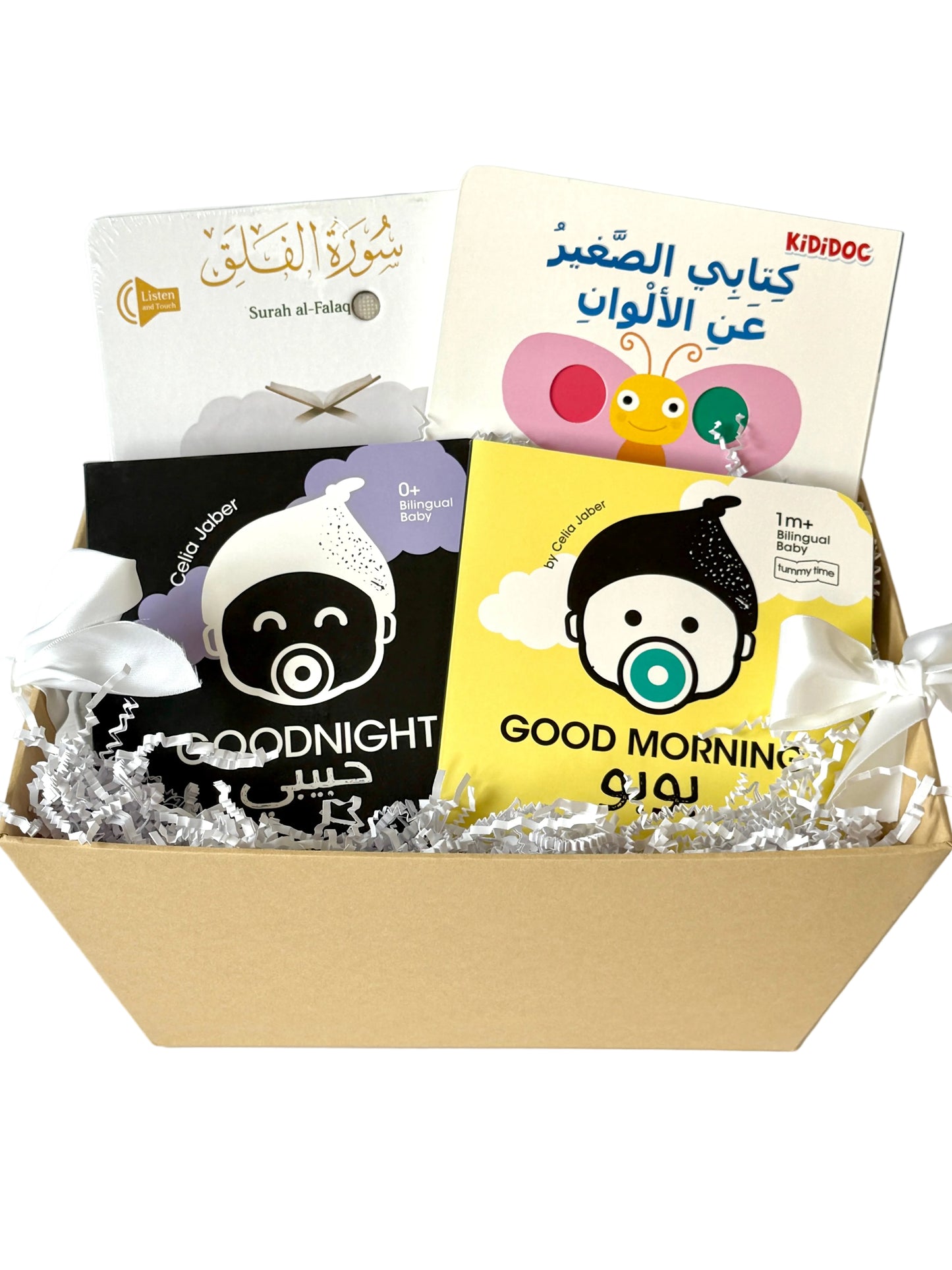 Baby Gift Bundle (70$ Value)
