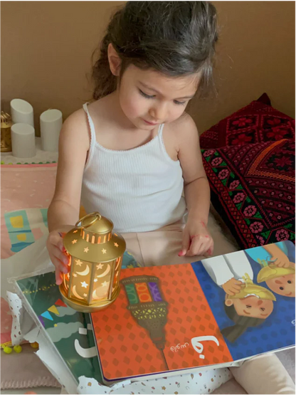 Ramadan ABC