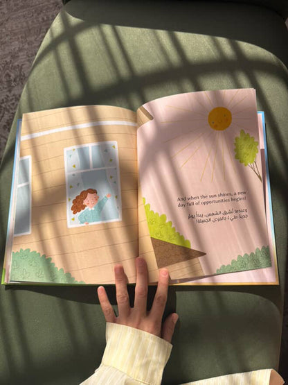 When the Sun Shines bilingual Arabic English islamic hardcover book cover