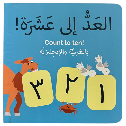 Count to Ten!