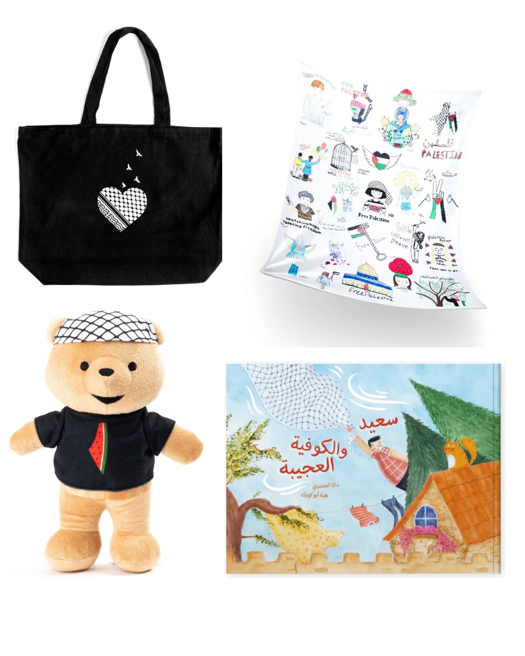 Palestine GIft Bundle