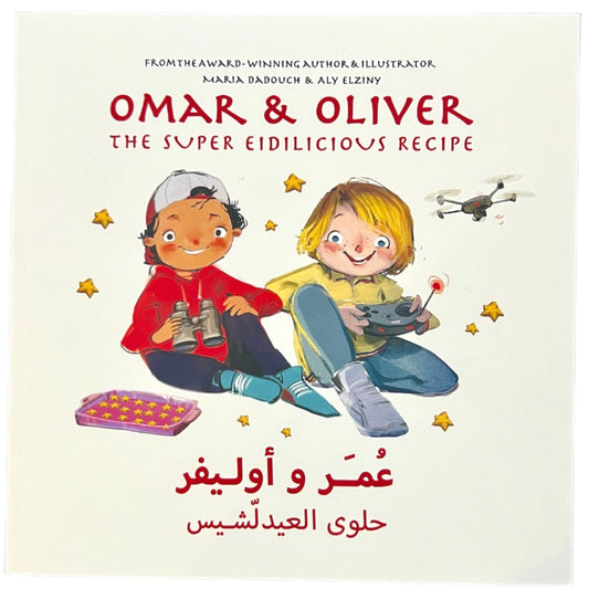 Omar and Oliver The Super Eidilicious Recipe: Bilingual Arabic/English Book