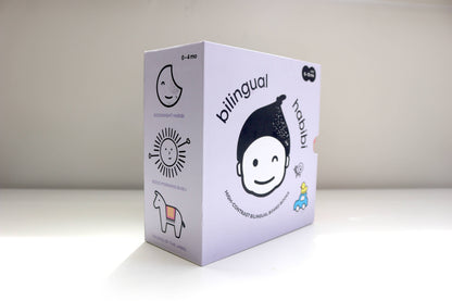 Bilingual Habibi Set