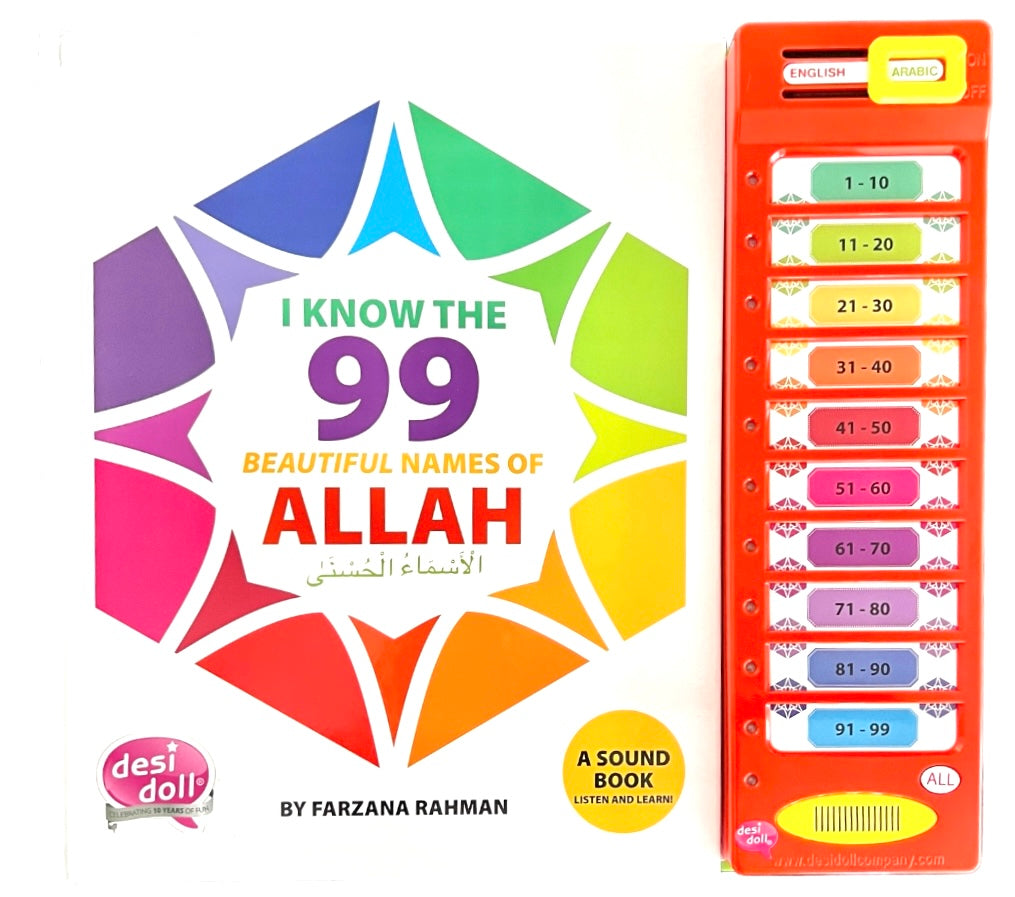 99 Names of Allah Children's Sound Book